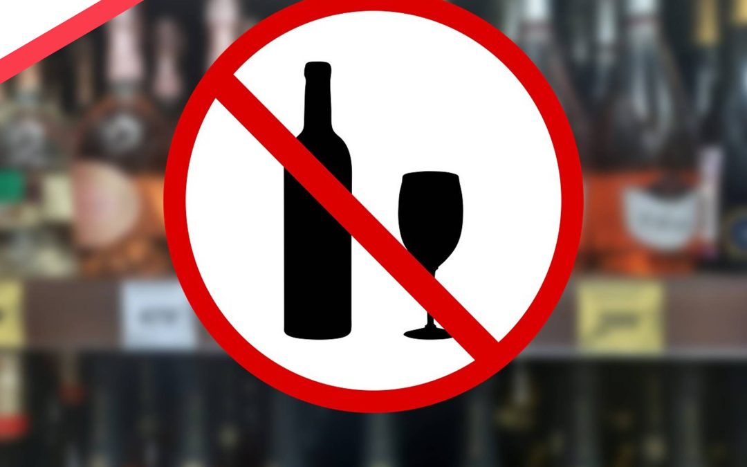 Опасность алкоголя в праздники