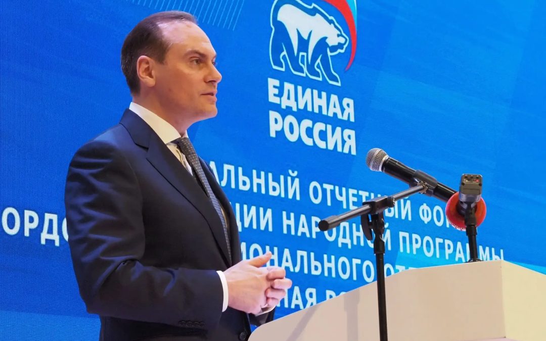 Итоги реализации народной программы обсудили на форуме «Есть результат!»